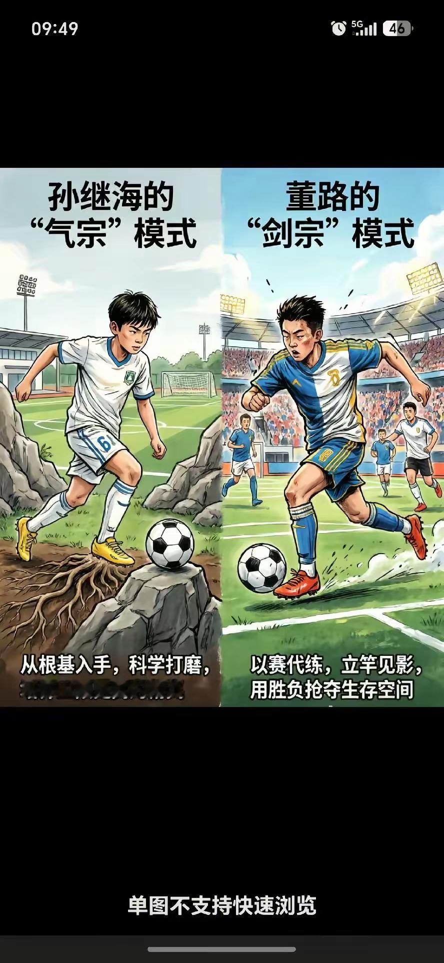 大家觉得哪种模式更好？
个人还是更倾向于后者，只有以战养战，才能更高效的锻炼一个