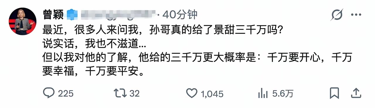 孙宇晨重仓资产被欧盟英国制裁三千万是这三千万啊 ​​​