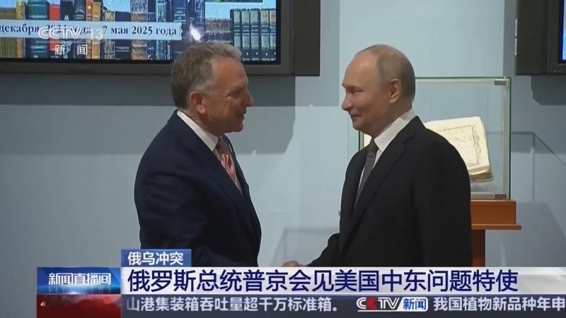 普京密集会见三国总统，世界格局悄然改写，大国博弈藏着深层信号

近期，普京接连会