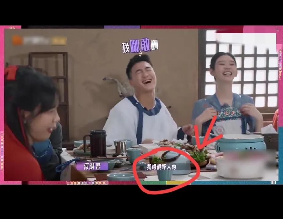 何猷君婚前曾经背后调查过奚梦瑶！
嫁入豪门真的不容易啊！奚梦瑶听到何猷君妈妈背调