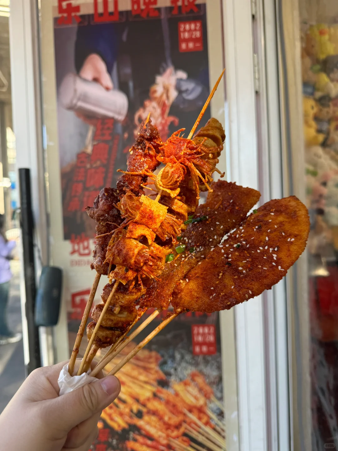 乌鲁木齐也有了❗四川超🔥炸串店便宜又好吃