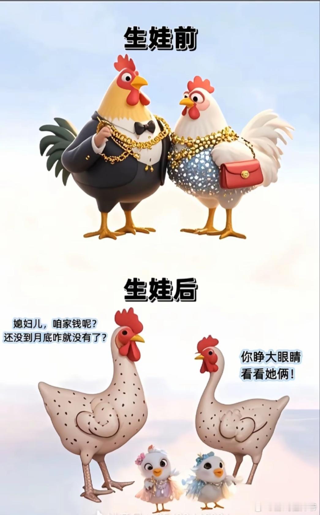 有娃后消费观突然就变了只有有了孩子，才会发现家里的钱还需要排队。有了孩子之后，什
