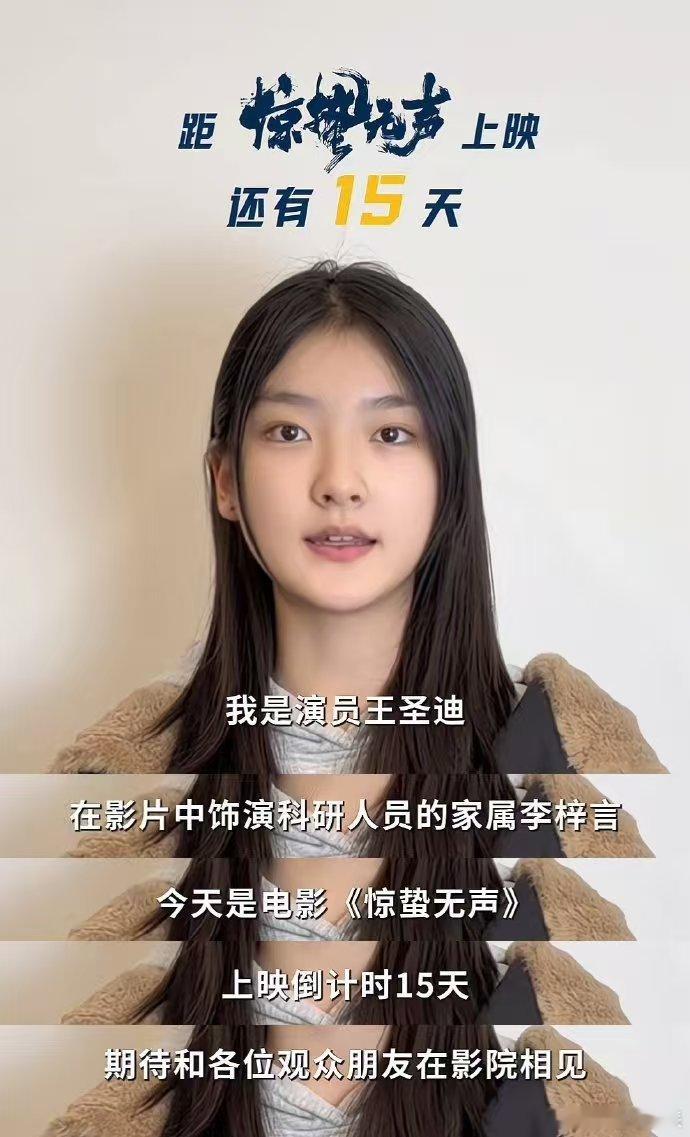 你的街拍作品可能成了情报素材 《惊蛰无声》倒计时中，警惕“高薪摄影兼职”，随手街