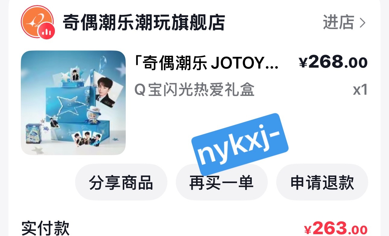 王俊凯jotoys品牌全球代言人｜小小蟹意,不成敬意 支持支持！[期待] ​​​