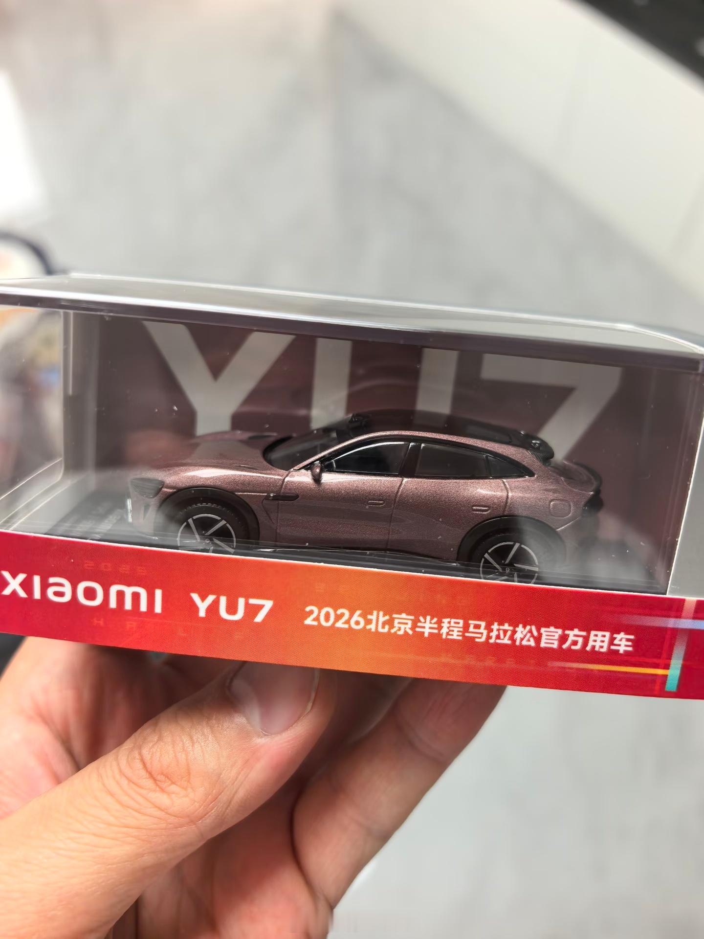 小米北半马送车模今年的北半马还没开跑，参赛包就先凭借小米汽车车模火出圈了。北半马