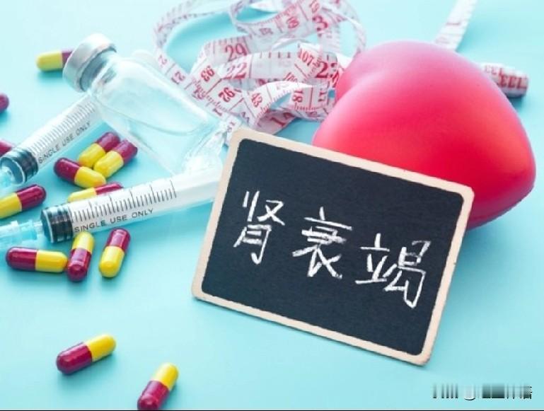 11岁女孩肾衰竭，肾功丧失九成，谁之过？

5月1日，在河南郑州一个三甲医院肾病