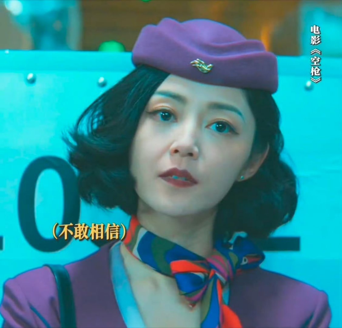 朱一龙卫诗雅影帝就该配影后《空枪》的卫龙cp真的杀疯！影帝配影后！！对手戏看得太