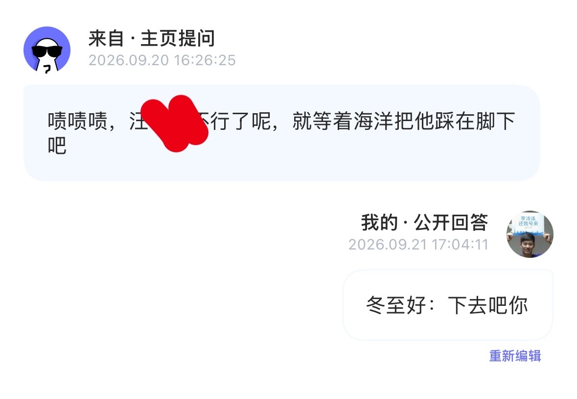 我肚肚 ​​​