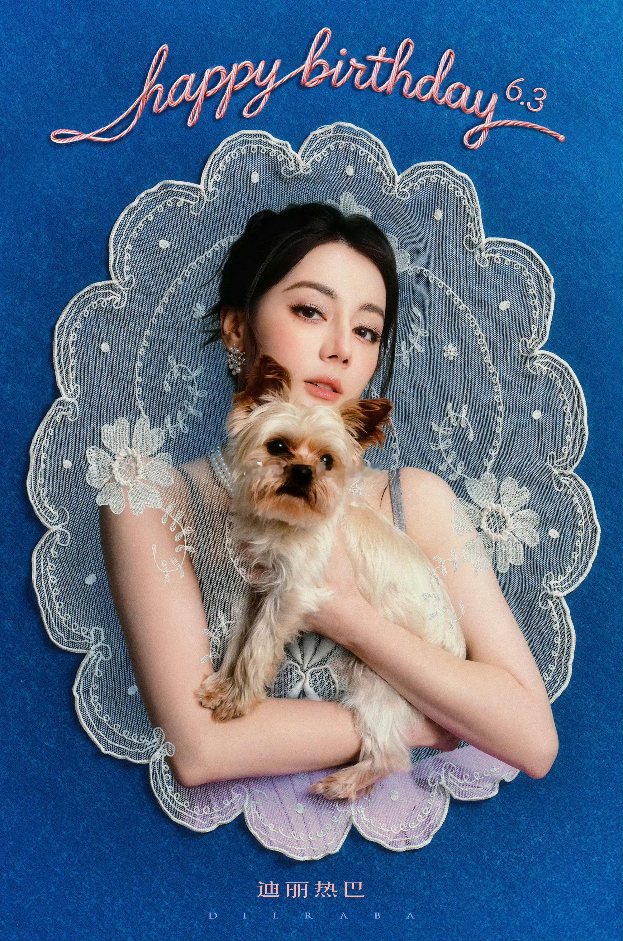 迪丽热巴0603生日快乐 翻开你人生的第34頁 🎀 𓈒𓂂 💫˚₊ 060