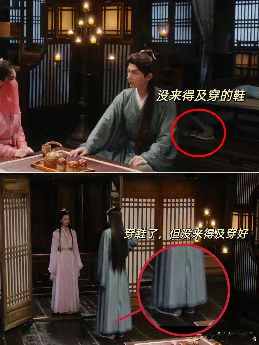 李莲花这晚真是又狼狈又忙，一刻都没闲着 ​​​