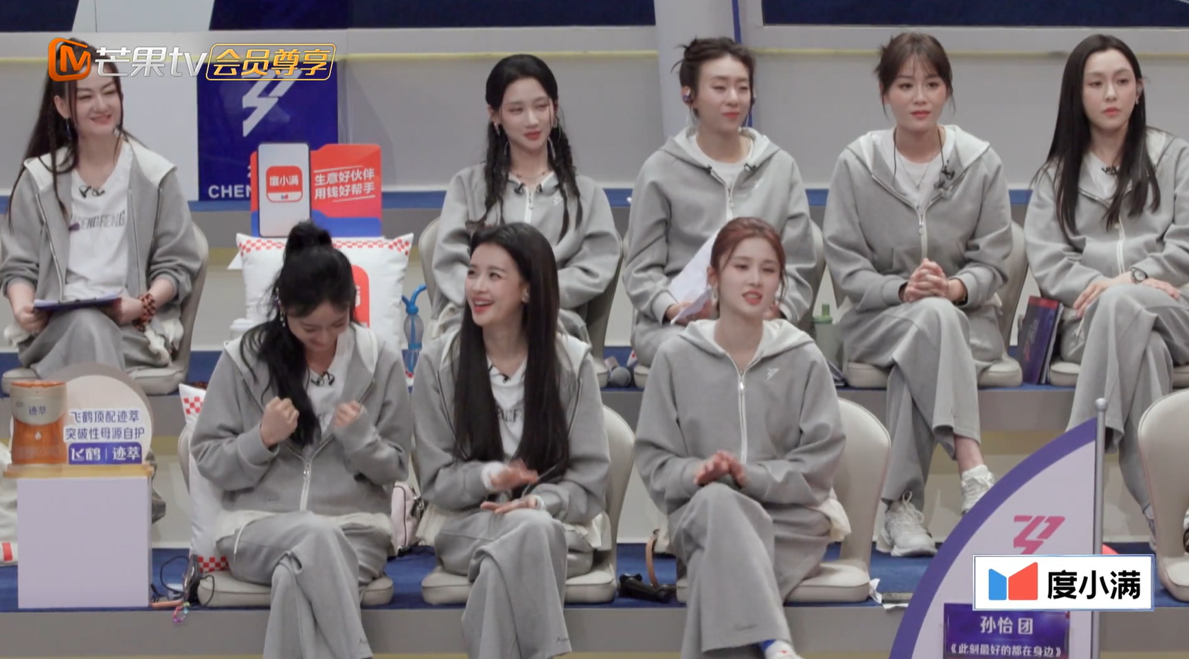 阚清子团的咏春小考要把孙怡笑晕了浪姐一公小考