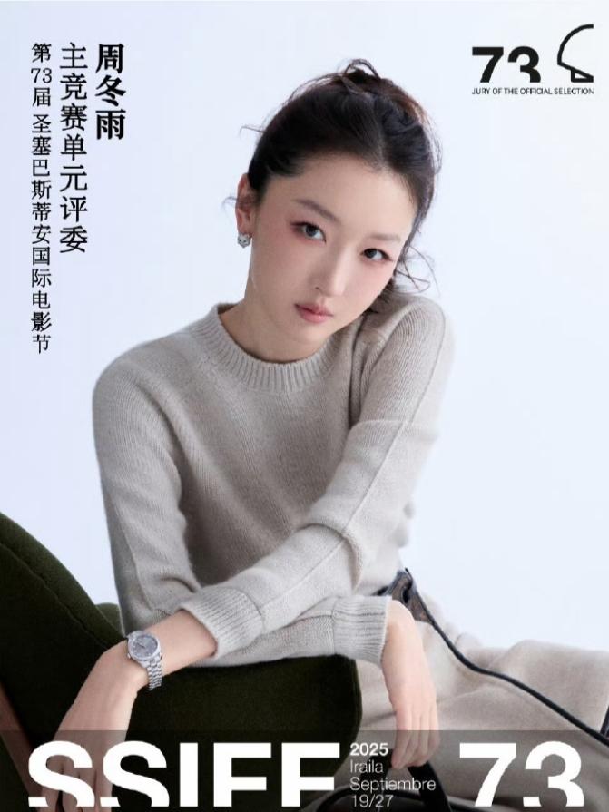 周冬雨作为90花之首
这次并没有参与VOGUE的拍摄，如果她来了，排位很难排，毕