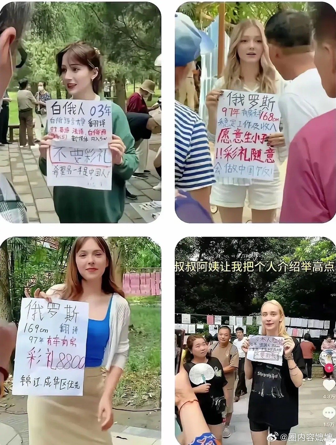 这属不属于扰乱市场？[哈哈] ​​​