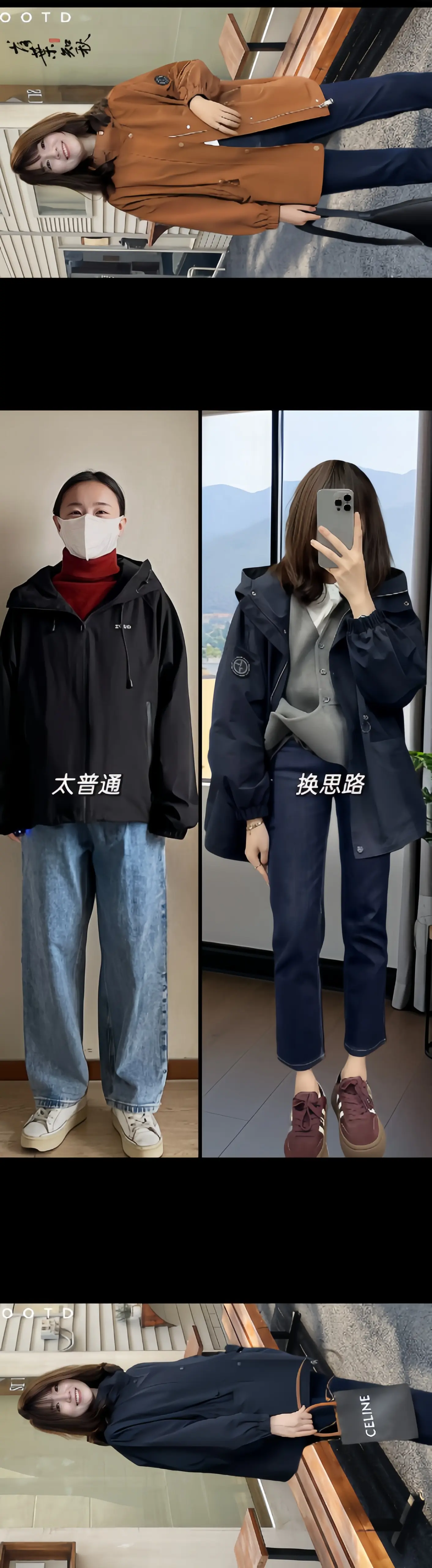 韩版休闲连帽冲锋衣~ 中长款版型舒适又保暖,，宽松版型遮肉显瘦,挑身材...