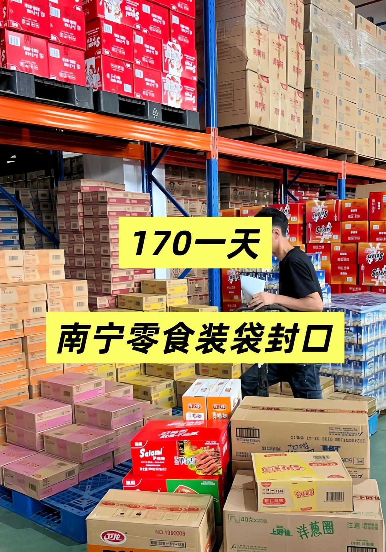 现在很多大学生毕业找工作真的是挑三拣四！刚出学校一没学历，二没经验，找工作又想找