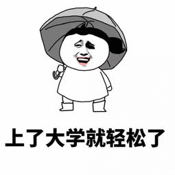 用美美桑内打开大学生的一天别以为“美美桑内”就是躺平！早八认真听课记笔记，下课把