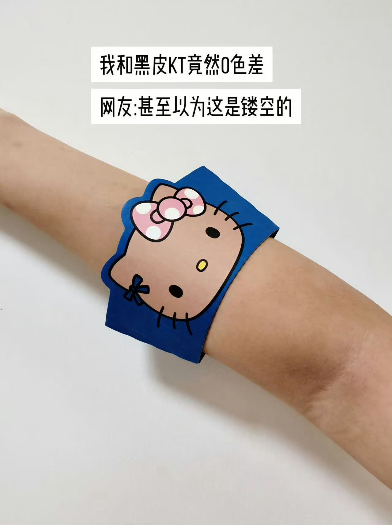 果然粉色显黑 