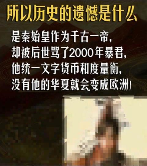 历史人物故事