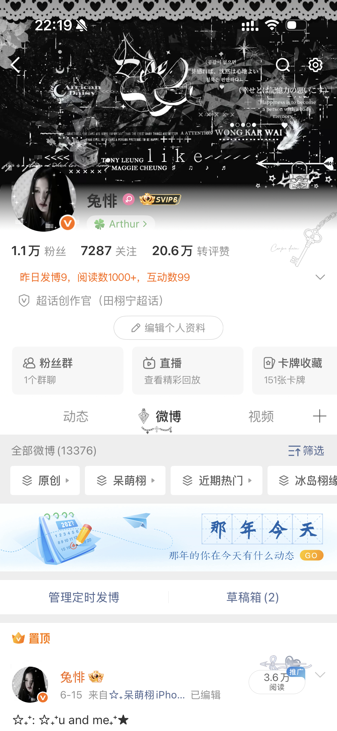 来动动 ​​​