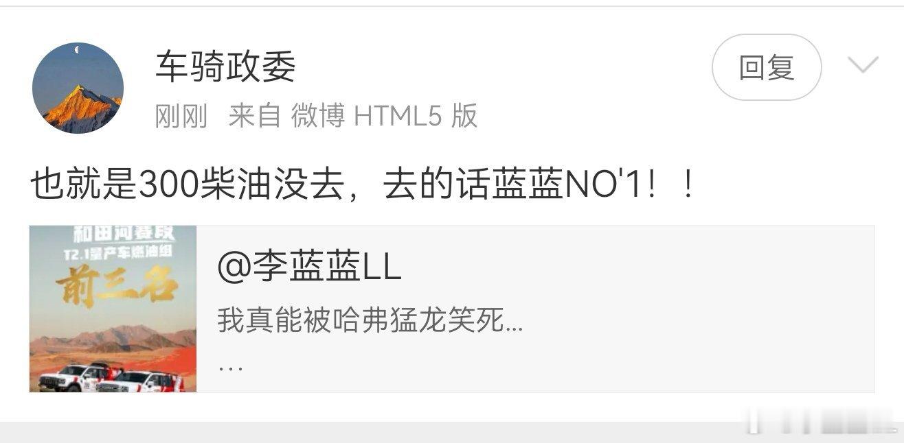 我多学习学习，争取早日以车手的身份去参加环塔。大家有没有发现，别看长城在环塔的成