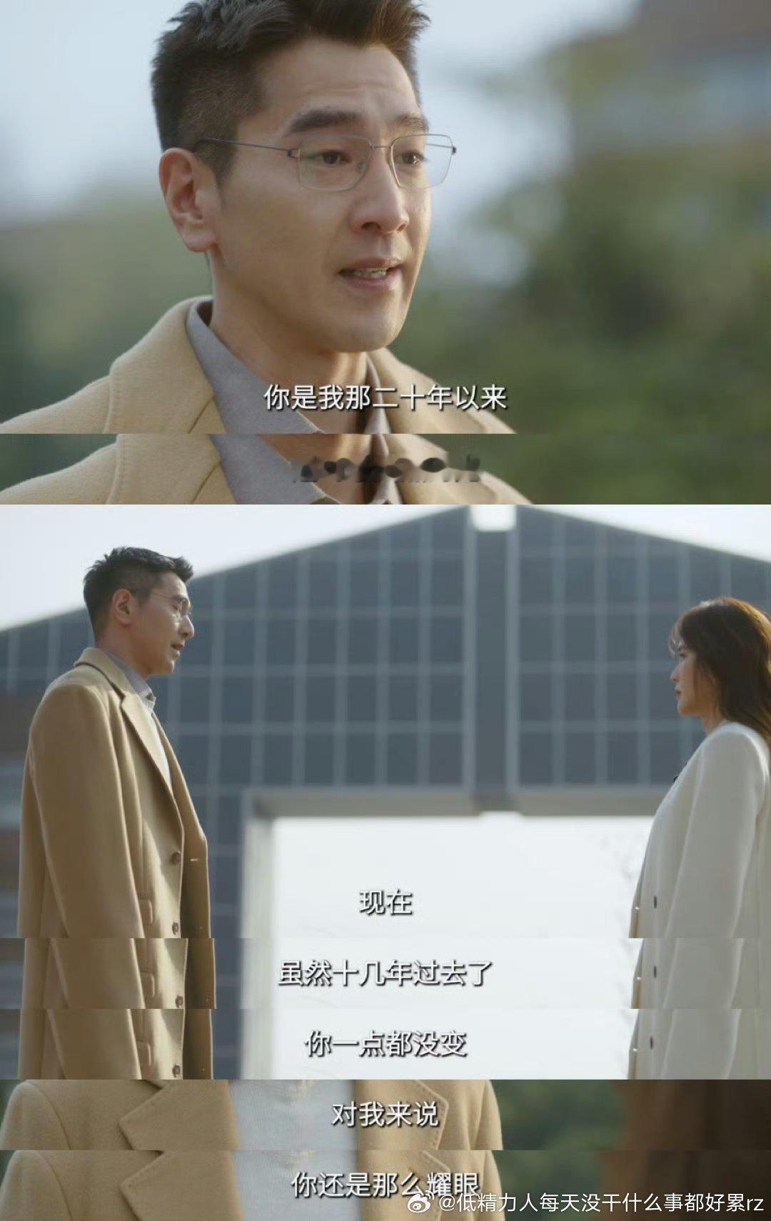 赵又廷老成这样就不要演感情戏了OK？ 