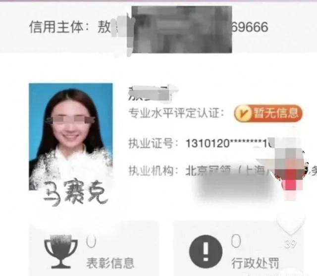 29岁女律师在群里自曝当小三细节，内容炸裂，网友评论区炸锅
这事儿啊，简直就是一