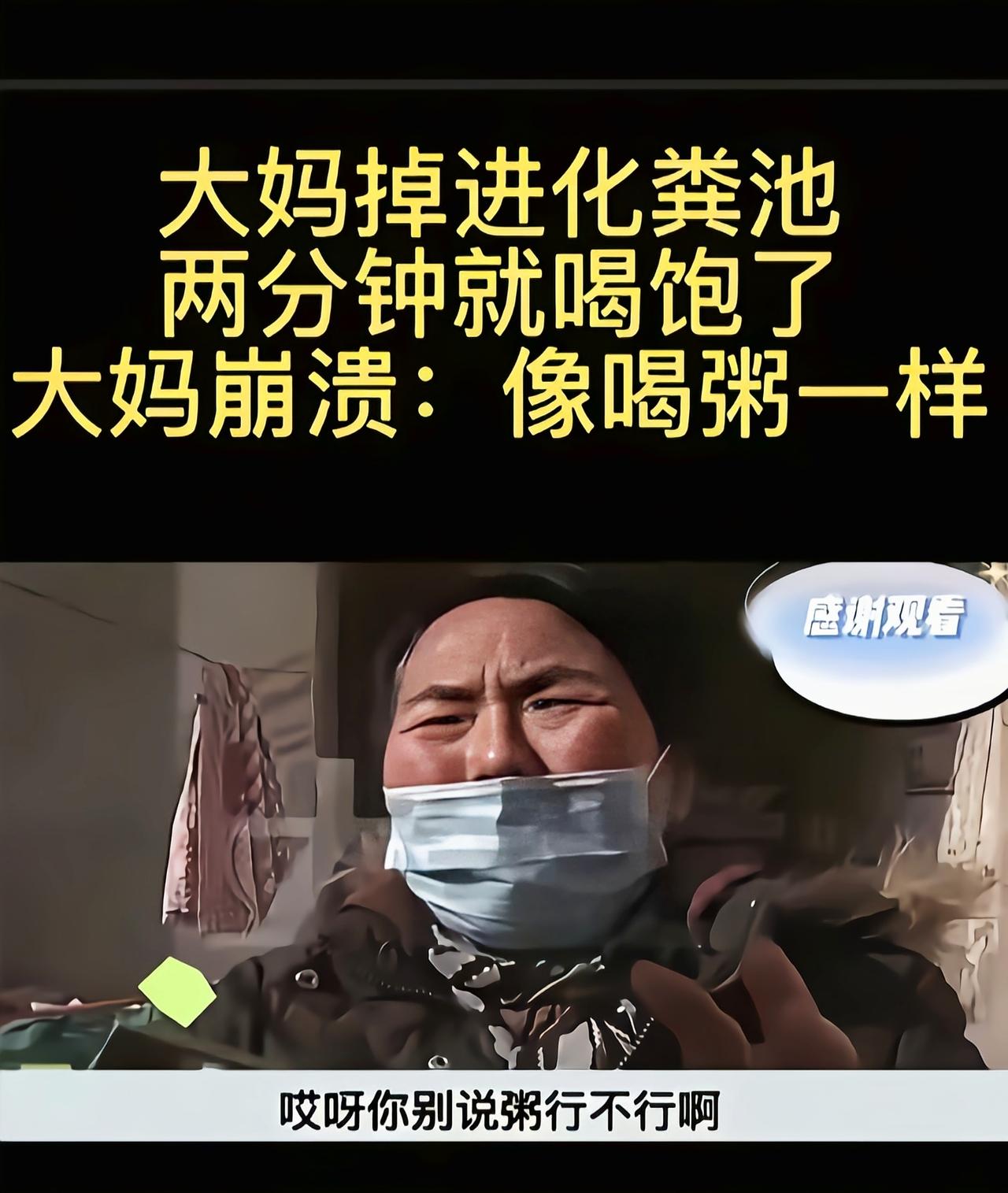 也算是吃过百家饭的人了[捂脸]