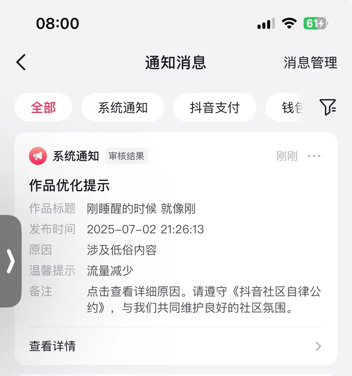 肯恰那哟～～～～