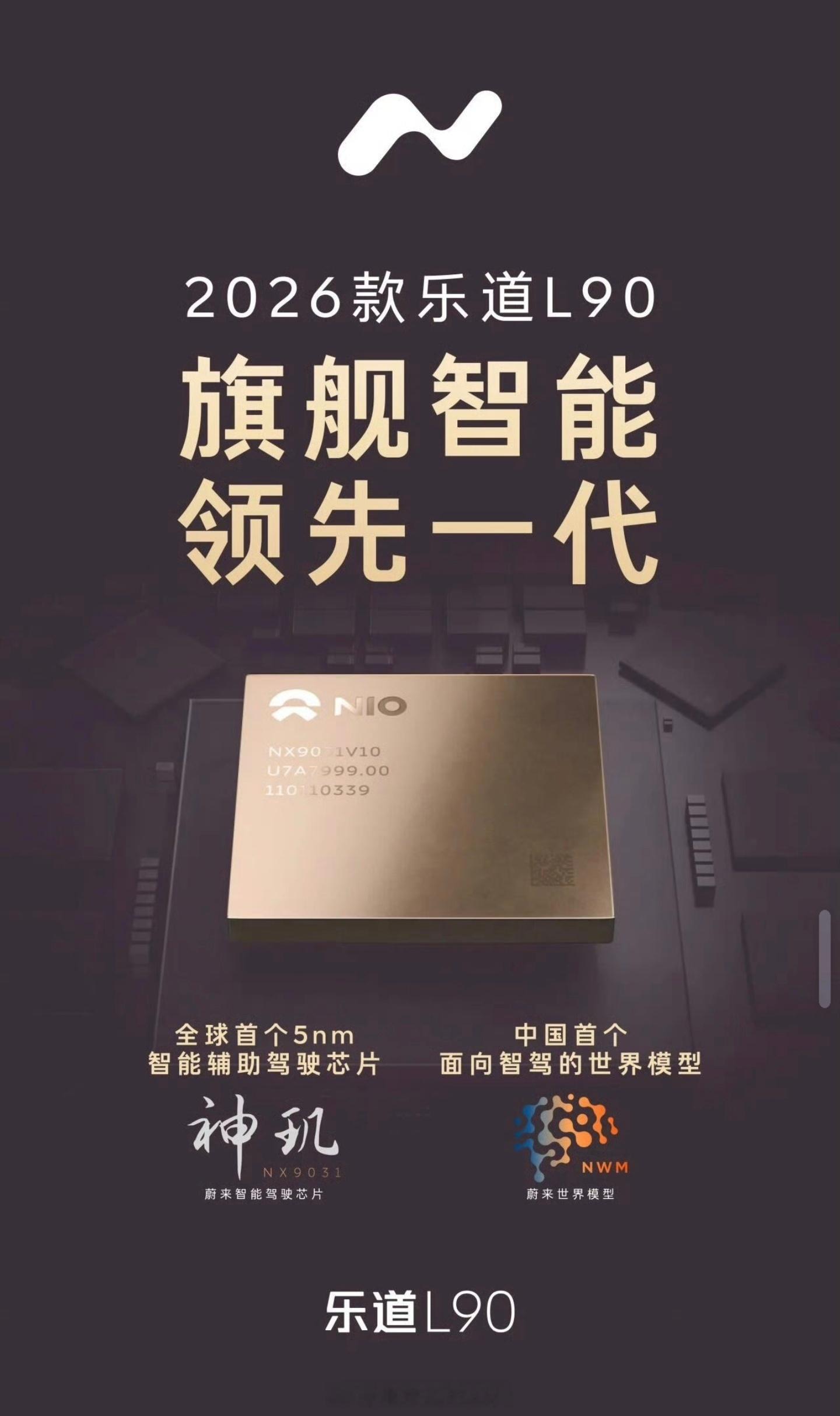 买25款ES6和EC6的是真的惨价格比它贵，配置没它好，最后智驾还补齐了哪有这么