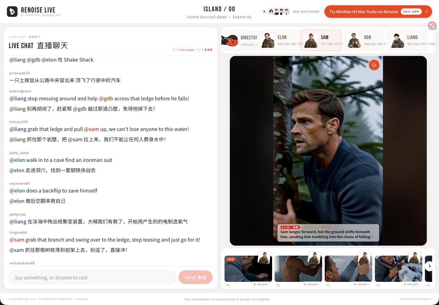 哈哈哈哈哈哈神经病哎，有人用 AI 把马斯克、山姆奥特曼、达里奥、梁文峰四个人，