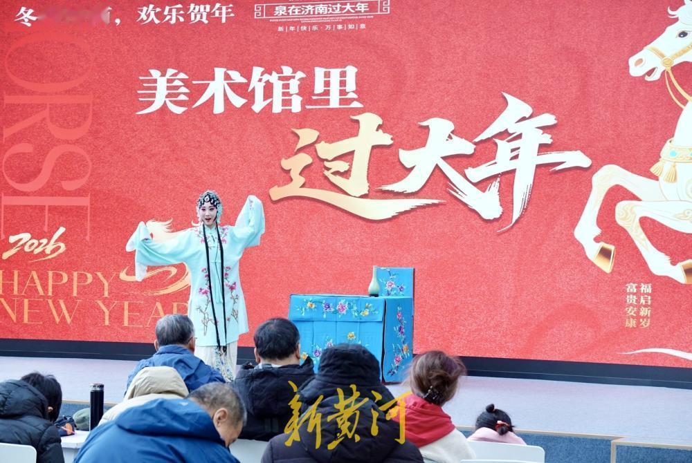 2月25日，济南美术馆内丝竹悠扬、掌声不断，一场汇聚传统经典魅力的京剧折子戏展演