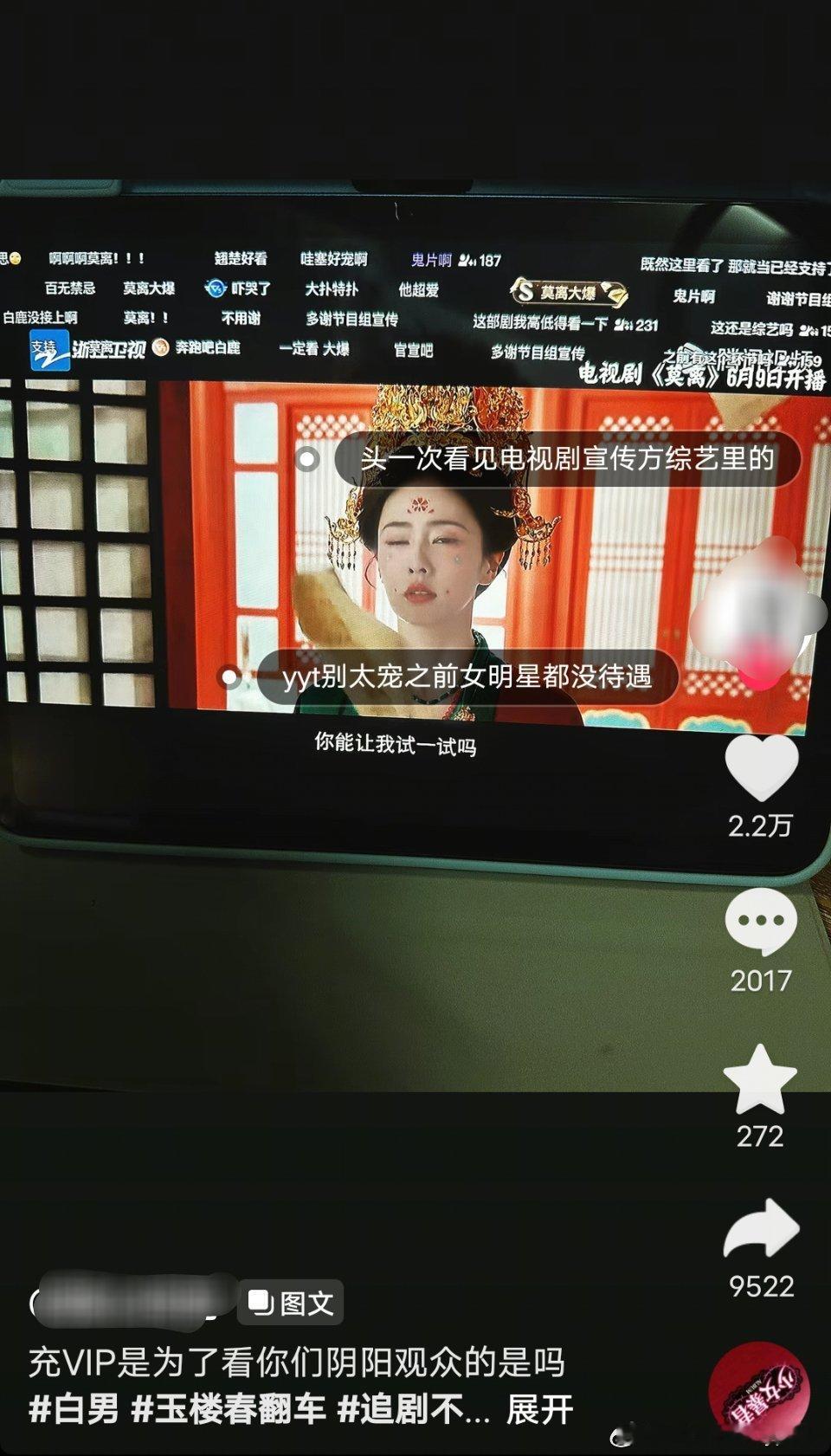奔跑吧怎么还有新课件，yty好宠，此时我要说出那串神秘数字了 