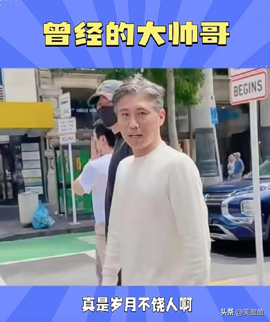 真是岁月不饶人啊，
曾经的大帅哥已经满脸白发，
满脸皱纹，非常的瘦小。