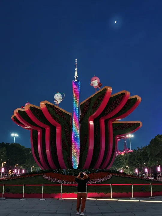 活力大湾区，魅力新广州