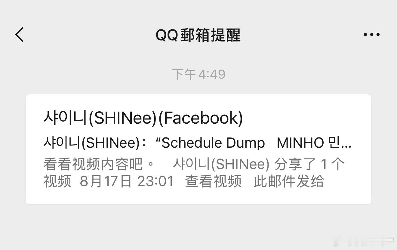 Facebook怎么关闭邮箱通知… 都不知道绑了哪个号，然后几百年都没登过Fac
