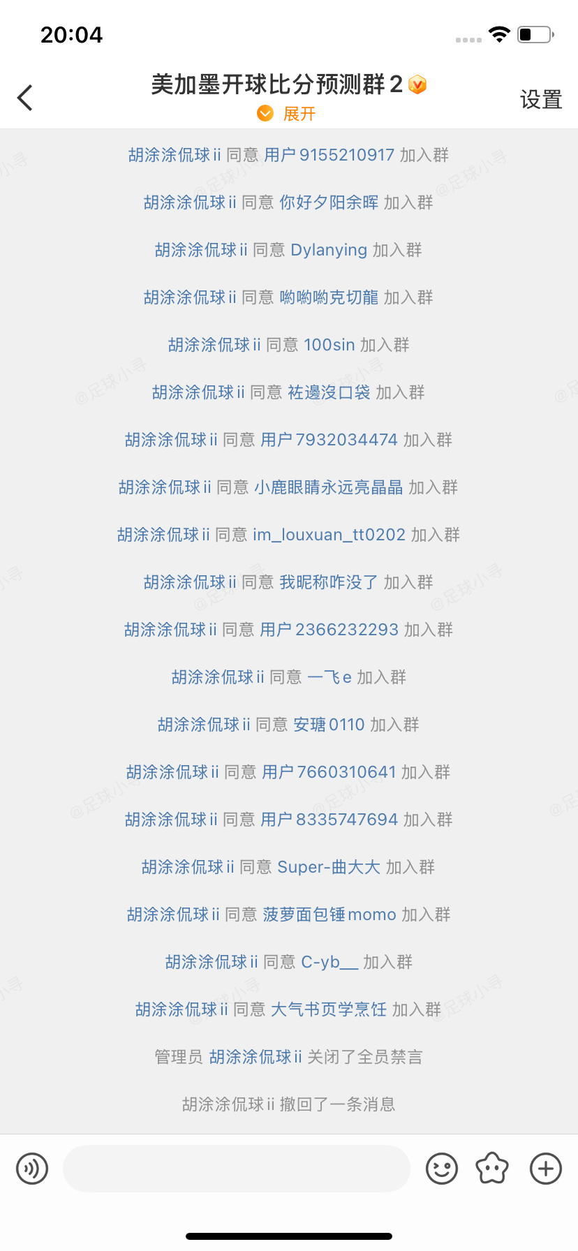 你还在迷茫吗！世界杯三场全部拿下比分预测爆爆爆红需要下场比分预测巴西VS摩洛哥评
