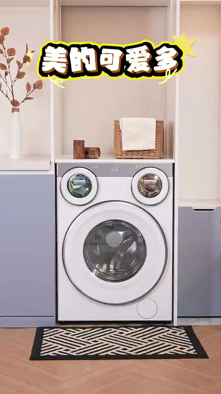美的可爱多洗烘一体机，洗衣烘干“一步到位”，洗衣液精准自动投放，根据衣物重量控制