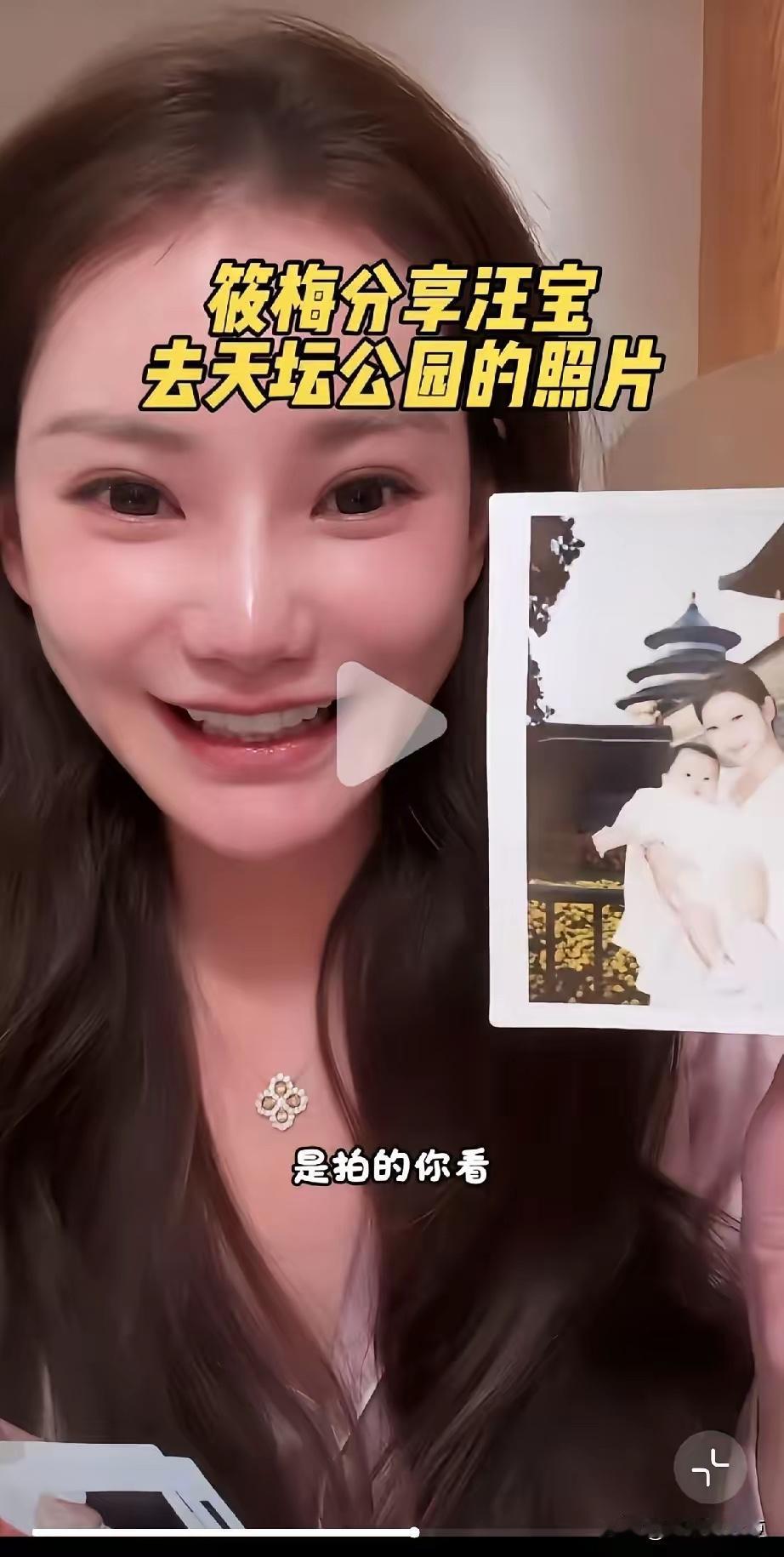 智慧投资，小梅这次很成功，真的是试验成功了。她现在对直播特别卖力，为什么呢？麻六