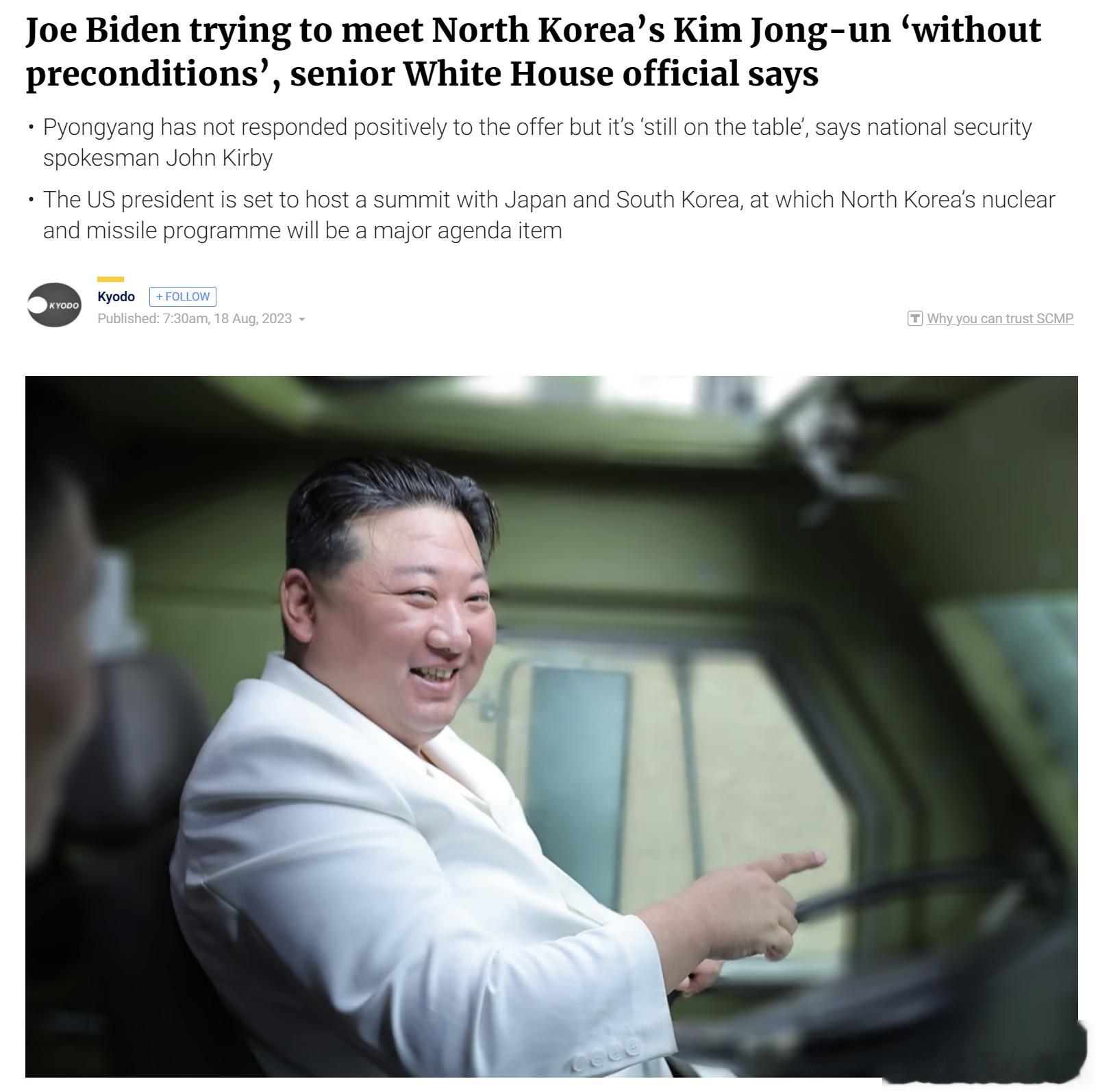 美国五角大楼发言人柯比在接受共同社采访时表示，拜登准备“无条件”会见金正恩，讨论