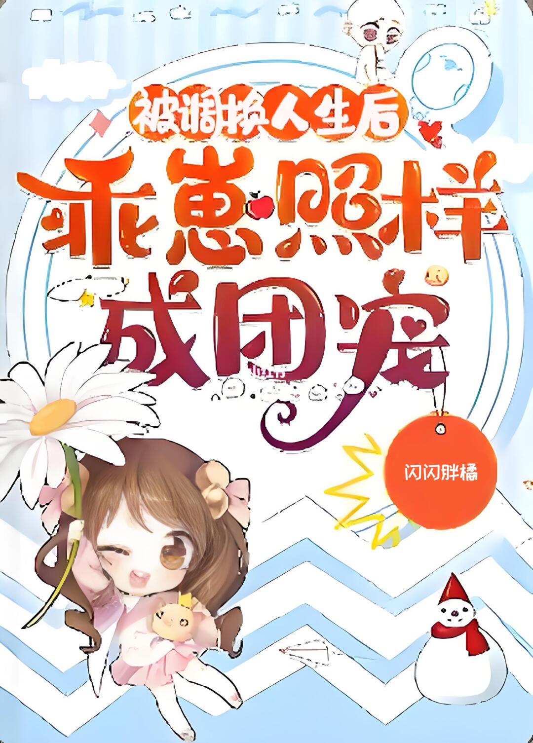 ‼️‼️谁都别想和他们抢闺女！