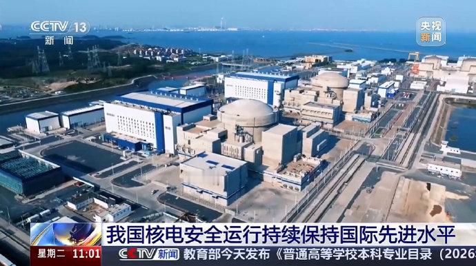 【我国核电安全运行保持国际先进水平，在运、在建与核准待建核电机组 112 台居全