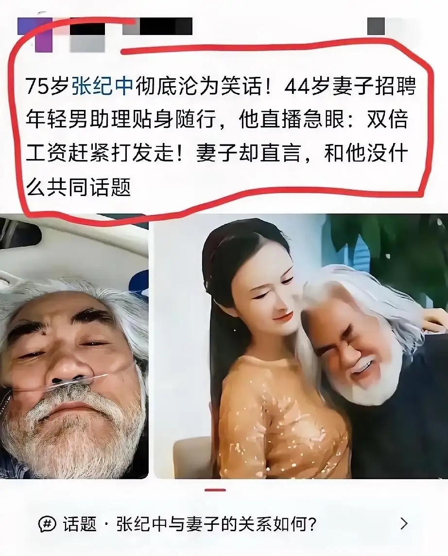 我去，这个信息量有点大啊。智者防范于未然年纪大已经由不得自己了。搜了一下，杜星霖