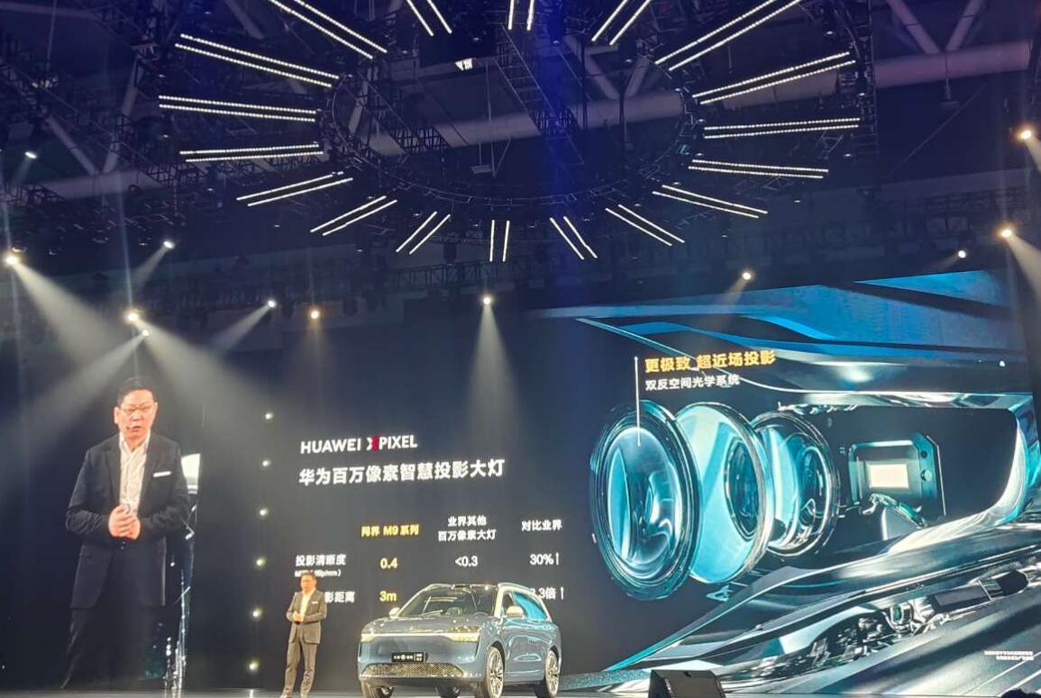 大家知道奥迪的绰号是“灯厂”，但是到了今天，问界M9正式上市，这车搭载的智能交互