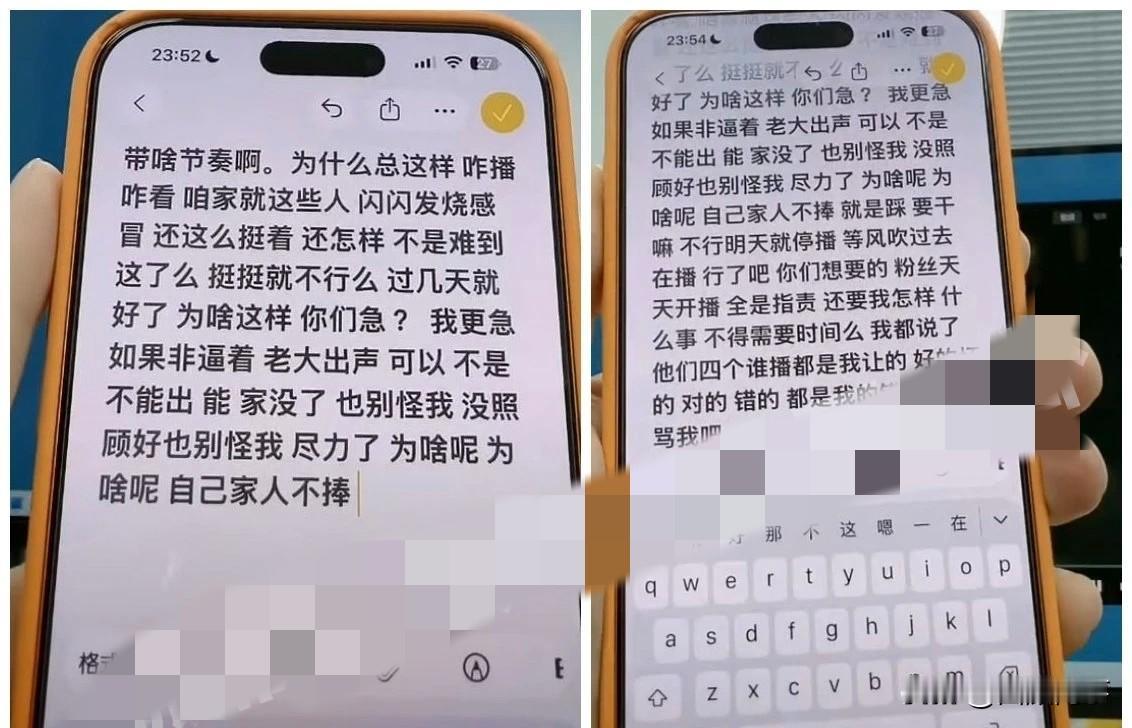   仙家洋被ks官方特别“关注”，在团播账号露脸、发声都会收到违规提示！

前阵
