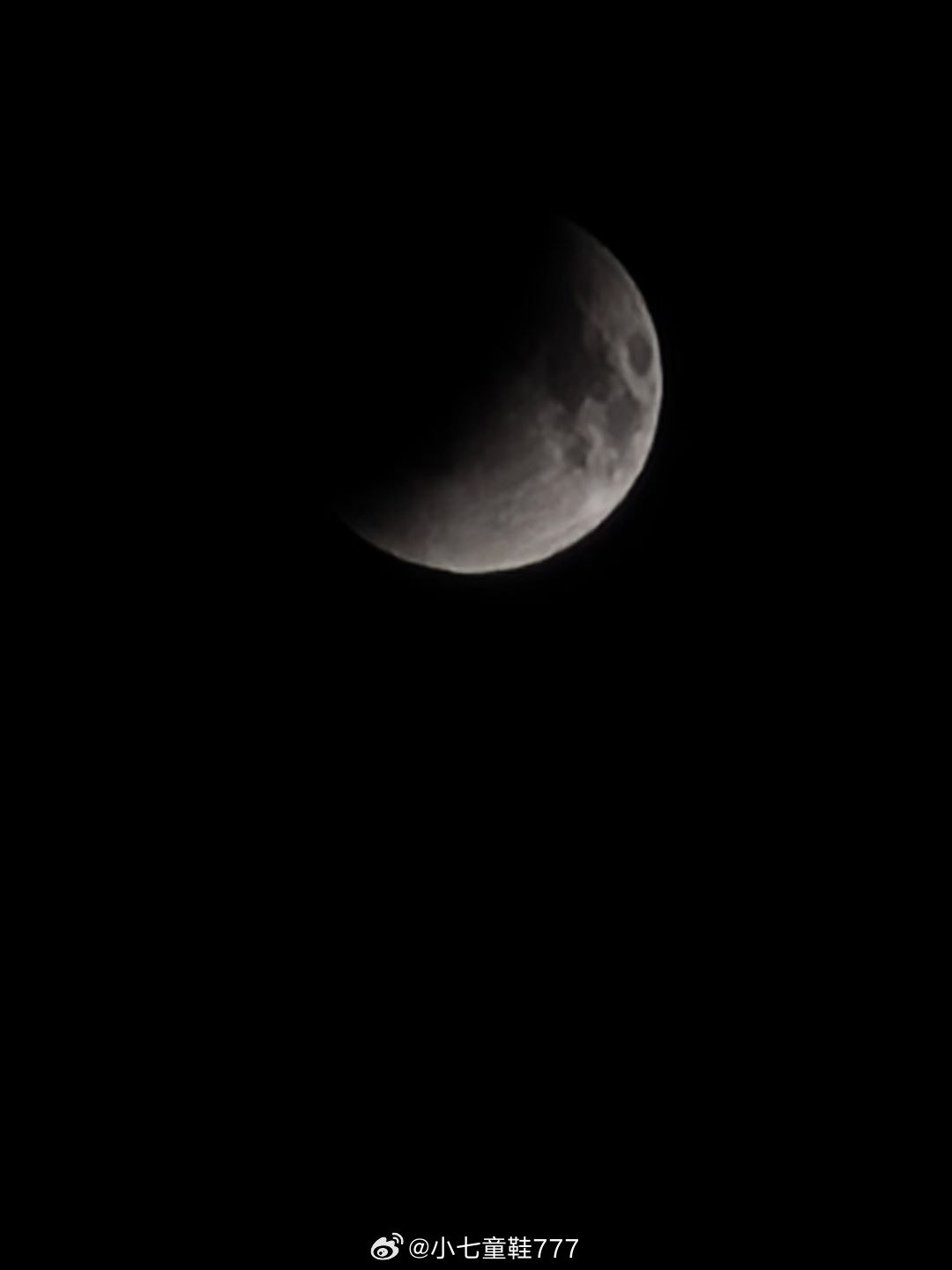 月全食 月亮已经变成小月牙了🌙就差一点了……血月血月全程约3.5小时  ​​​