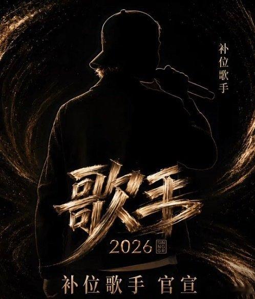 豆包报名歌手补位只盼着官方尽快敲定最终补位阵容准时发布官宣，让悬了许久的悬念尘埃