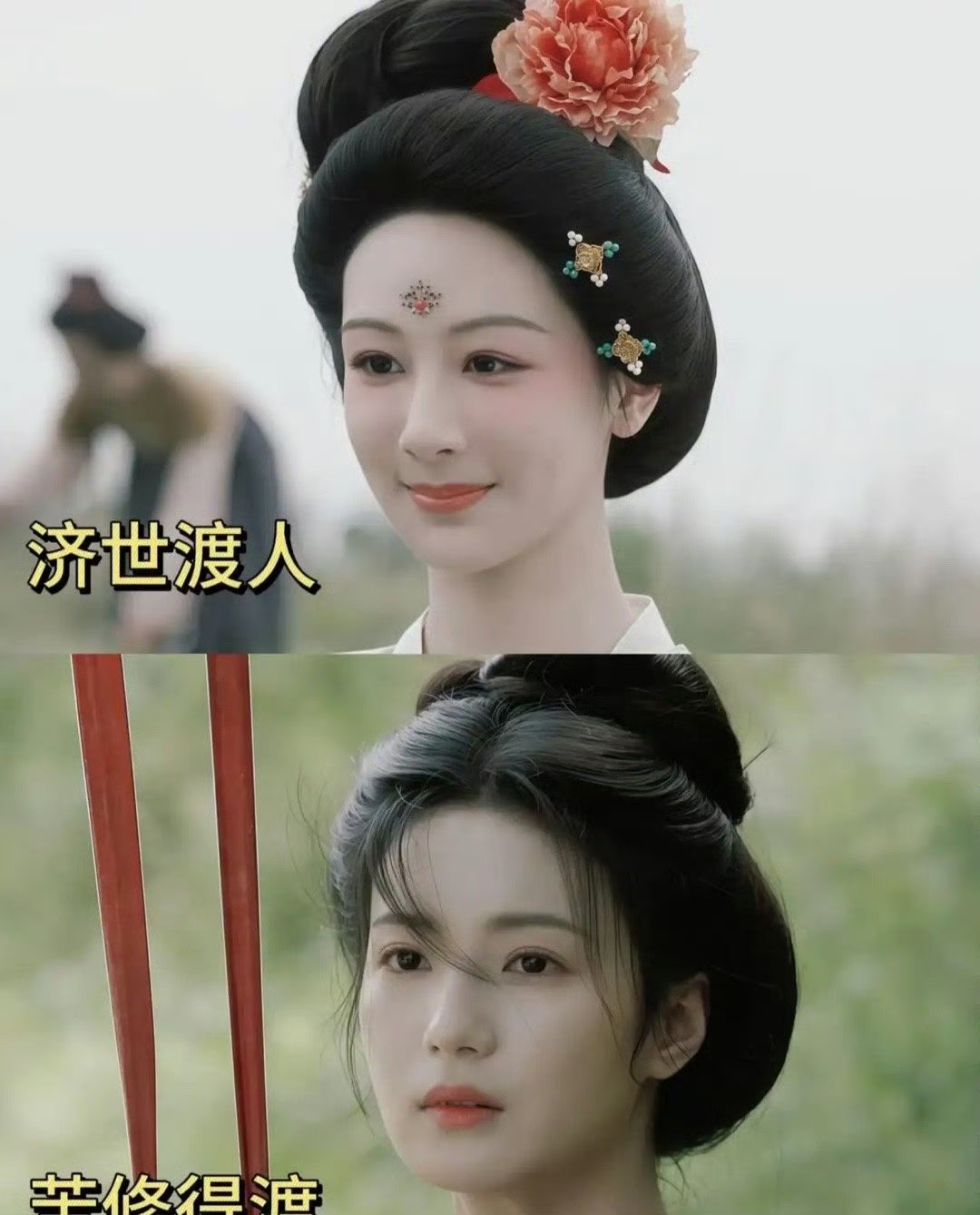 我能说，《锦绣芳华》里，杨紫被张雅钦狠狠压制了吗？ ​​​
