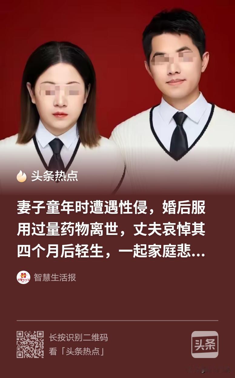 深圳，26岁女子在童年时，被男亲戚侵犯，不敢说出口，一次又一次想结束生命，母亲傻