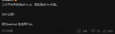 all in ai，原来如此[点赞] ​​​
