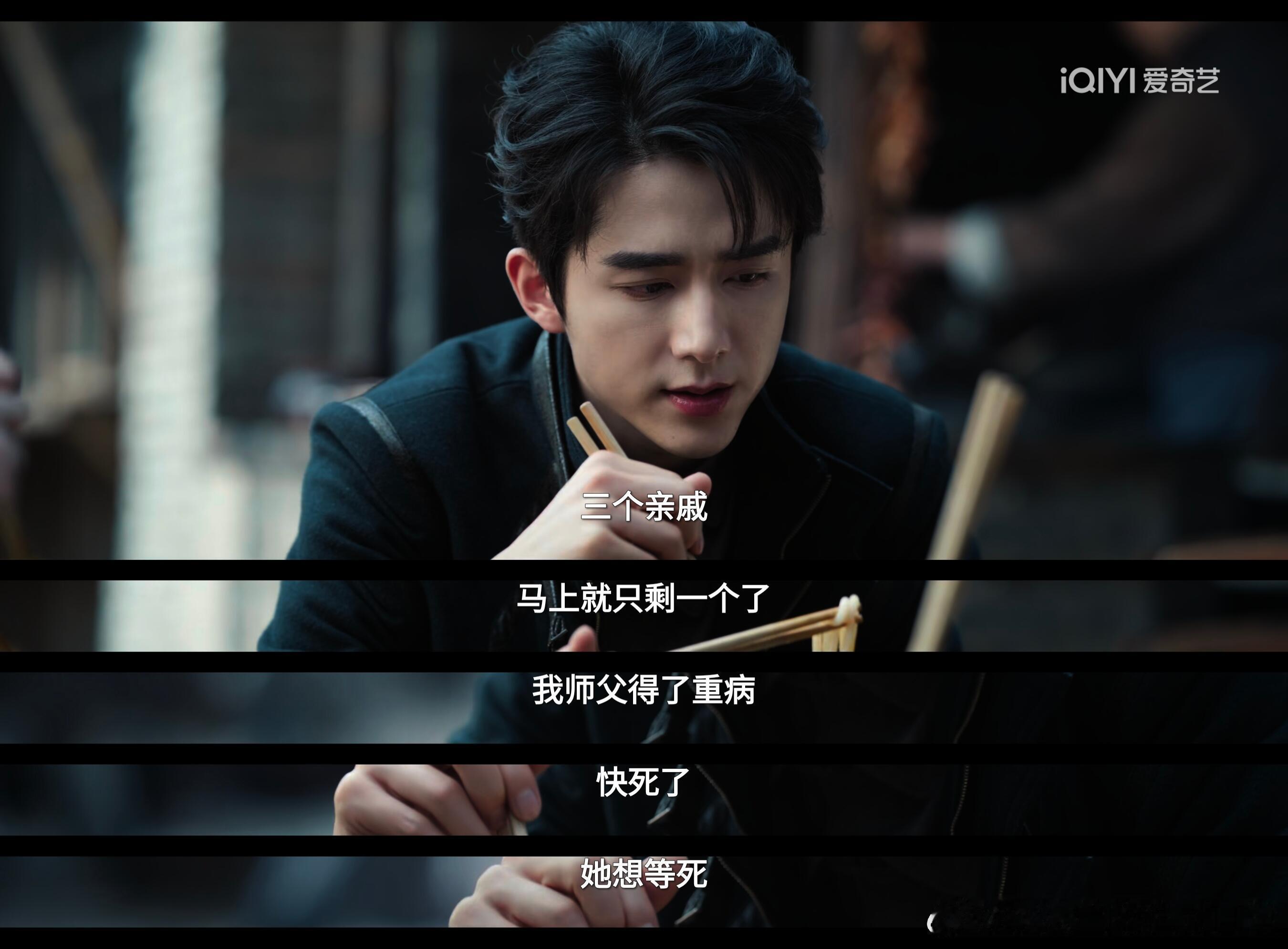 南部档案今晚开虐命运的齿轮开始转动，心疼不过来了！师傅中毒，身体的器官开始衰竭，